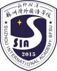 北京外国语大学附属苏州湾外国语学校 Suzhou International Academy,BFSU Jobs | LaowaiCareer