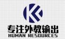 Beijing Dekuaixin Educational Consultation Co. Ltd. Logo